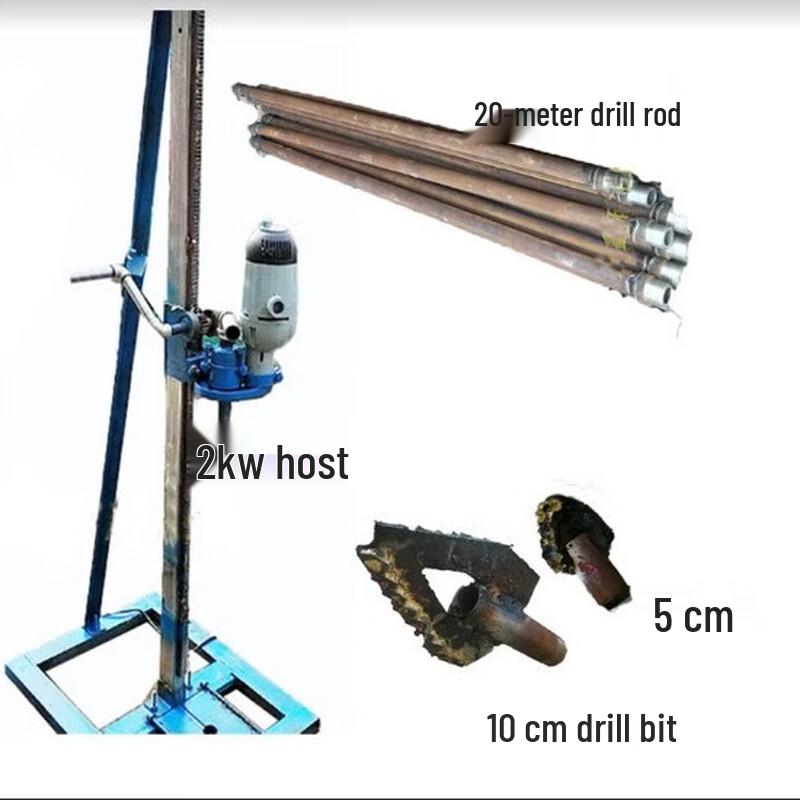 Aokedu Small Automatic Handheld Well Drilling Rig