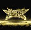 Metal Resistance