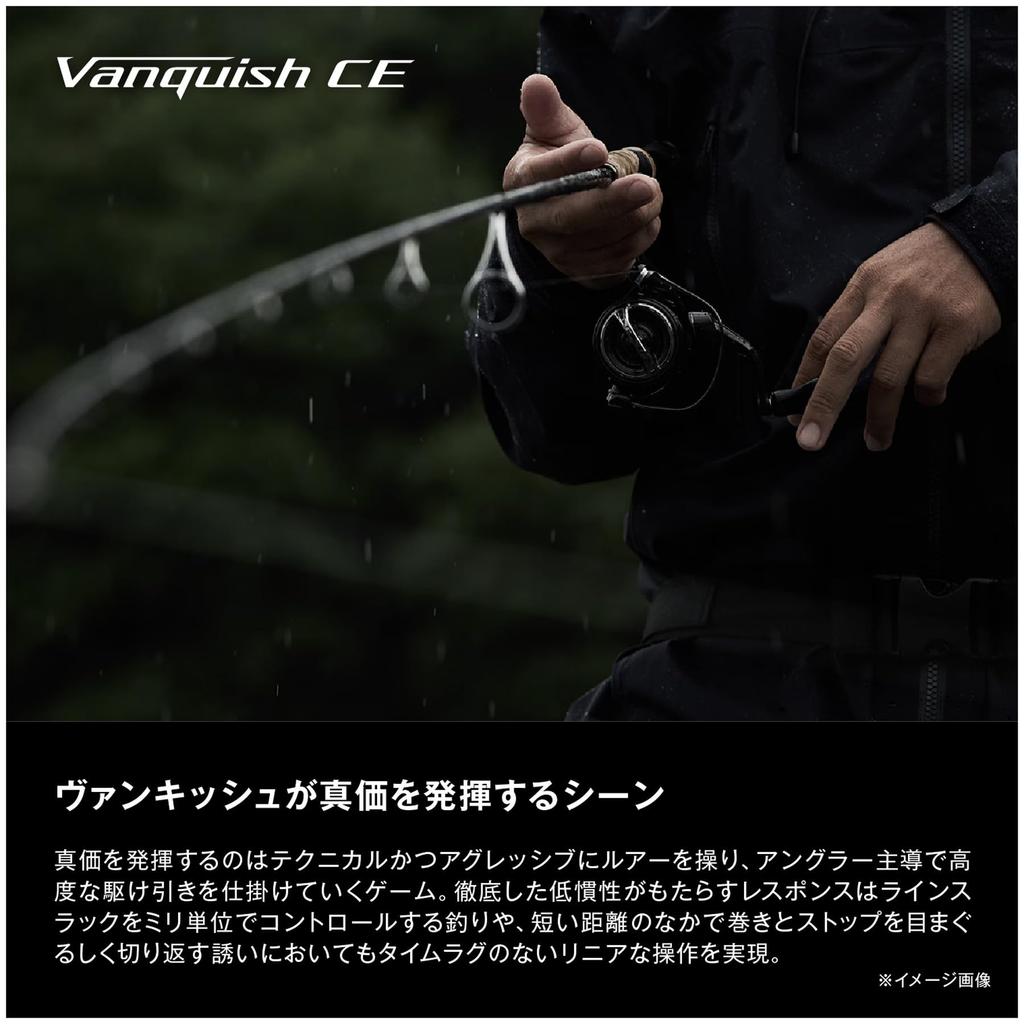 Shimano 26 Vanquish CE 2500S Spinning Reel