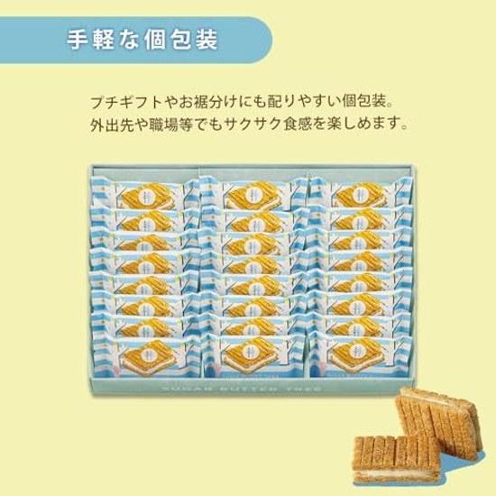 Sugar Butter Tree Sandwich 24 pieces included Selectable wrapping gift card Officially wrapped Year-end Winter Snacks