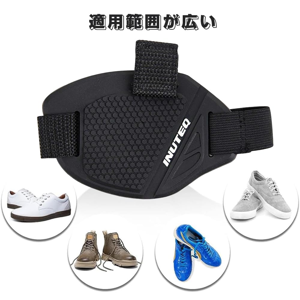 YIBOOOM 1 шт. Защита переключения передач Мотоциклетная защитная накладка Резиновый материал Защитный чехол для мотоциклов