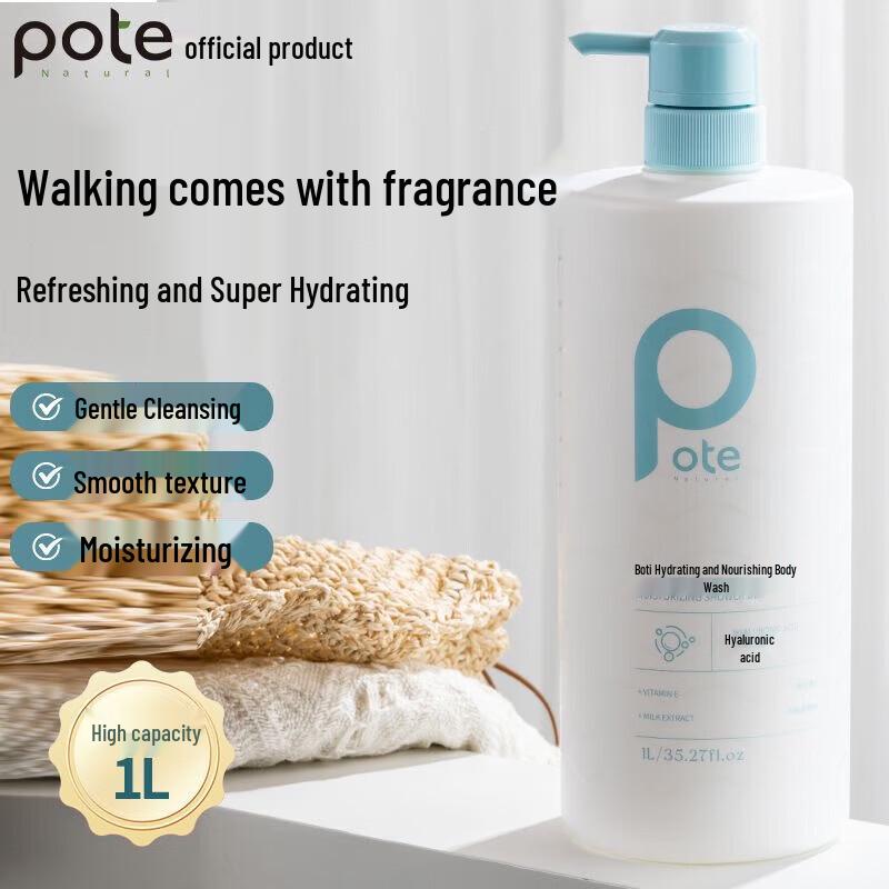 Boti Hydrating Botanical Shower Gel