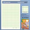 Thickened B5 Pinyin Tianzige Calligraphy Notebook with Horizontal Flip