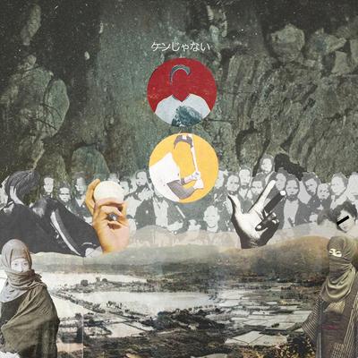 Виниловая пластинка KENJANAÏ - Faceless Heroes FVR093LP Favorite Record 2015 Франция Танцевальная и электронная музыка
