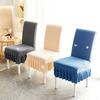 Jacquard Elastic Skirt Chair Cover Half-pack Integrated Stool Universal Chair Cover Household Simple Thickened Seat Cover
