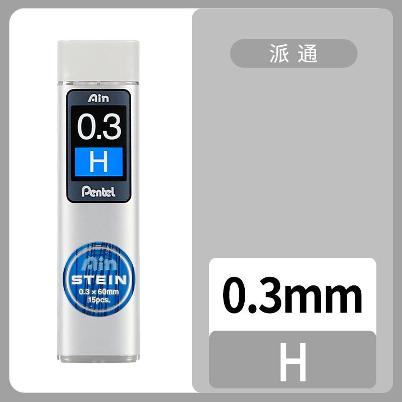 1 шт. Механический карандаш Pentel C275 Сверхтонкий HB/2B Черный полимерный грифель Stein 0,3/0,5/0,7/0,9 мм Канцелярские принадлежности