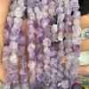 Неправильные россыпные бусины Аметист Лавандовый для изготовления украшений своими руками