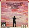 CD ШУБЕРТ - Немецкая месса / Венский хор мальчиков 4326232 Philips Classic Япония Классика Б/У