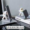 Легкая Роскошь Минимализм Кунг-фу Астронавт Украшения Держатель для Телефона Астронавт Артефакт ТВ-сериала Ленивый Подарок на День Рождения