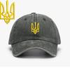 Вышивка Украина Трезубец Символ Спецназ Силы Специального Назначения Мужские Бейсболки Латунная Пряжка Папины Кепки Snapback Регулируемая