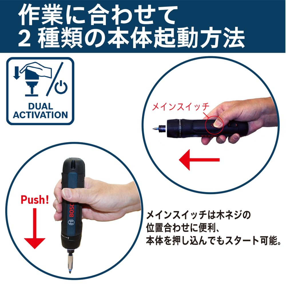 Bosch Профессиональная аккумуляторная электрическая отвертка, удлинитель для отвертки, специальный USB-кабель BoschGO3 3,6 В (8 бит, держатель, футляр, Type-C в комплекте)