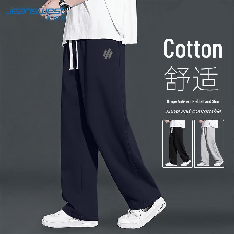 Повседневные прямые джинсы для мужчин Jeanswest