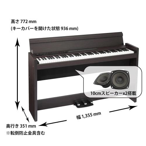 KORG LP-380U Digital Piano, 88 Keys, Made In Japan, Warm Wood, Includes Genuine Headphones and Pedal, Rosewood LP-380-RW U