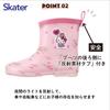 Skater Rain Hello Kitty и Sanrio Прекрасный цветочный дизайн со светоотражающими 15 см детскими сапогами, лента, (RIBT15-A)