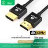 Biaz HDMI 2.0 4K Video Cable with Display Adapter for HDMI Devices (HX49)
