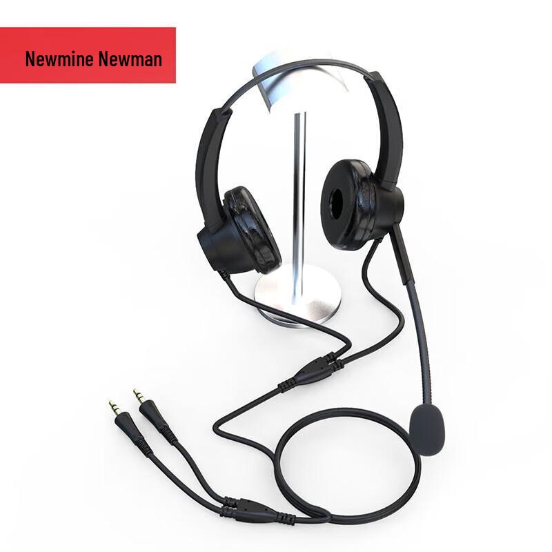 Гарнитура для колл-центра Newmine NM-HW700D с двумя наушниками (Китайская версия)