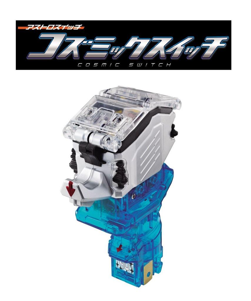 Камен Райдер Форзе Астро Свитч Космический Свитч