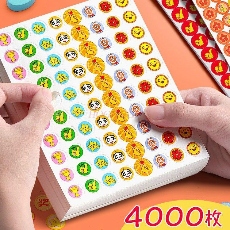 1pack Kindergarten cartoon praise stickers, reward stickers. Teachers encourage children to use reward stickers