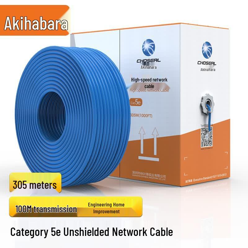 CHOSEAL CAT5e Unshielded Copper Network Cable