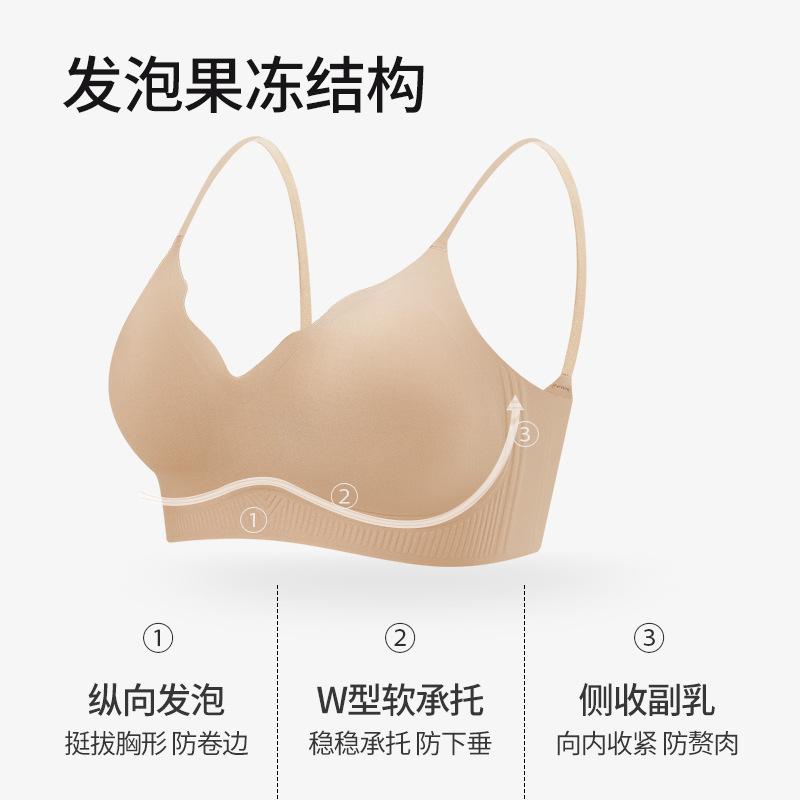 Traceless underwear, women's small breasts gather, lift suspenders, beautiful back, thin breathable upper support, anti-sagging, sub-breasts,bra cover