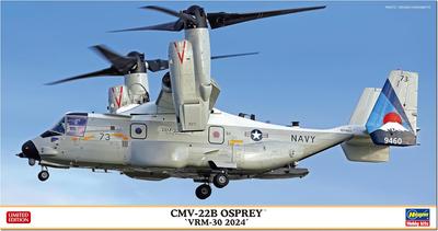 Hasegawa США Osprey 30-я эскадрилья поддержки флота 2024 Пластиковая модель 02492 1/72 CMV-22B Многоцелевой (Самолет)