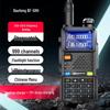 Мощная рация BAOFENG UV-5RH (Китайская версия)