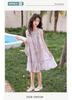 Girls' Summer Dyeing Dress