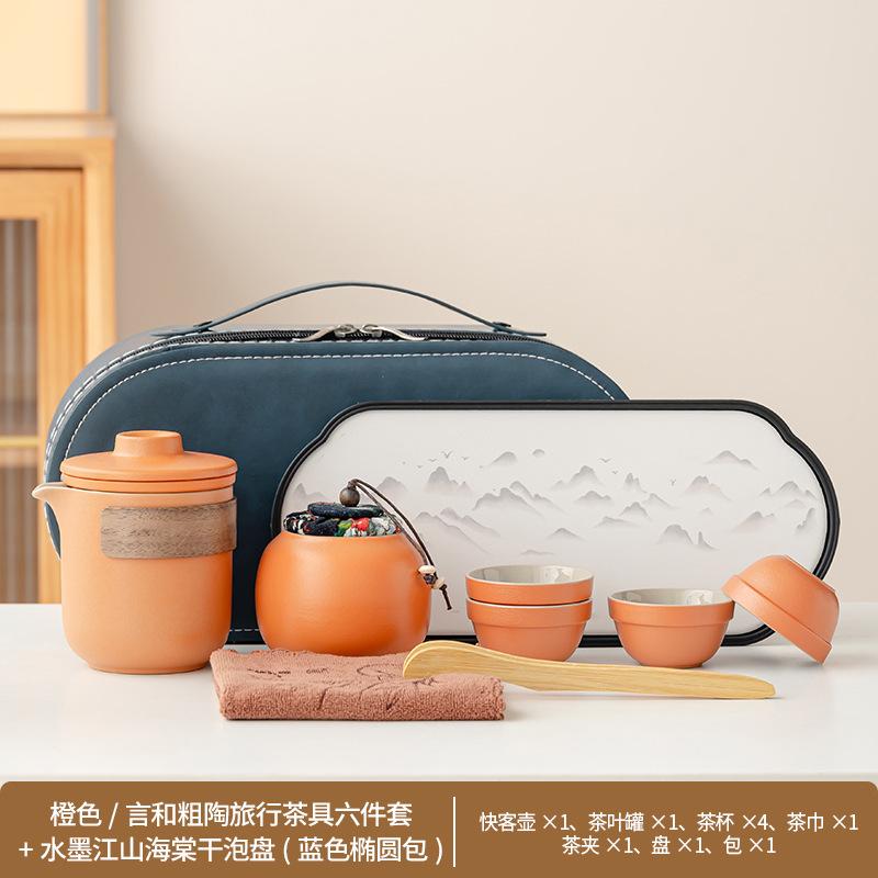 Ceramic Express Travel Tea Set Opening Gifts for Customers Corporate Business Companion Annual Meeting Activities High-end