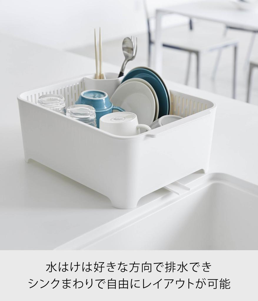 Yamazaki Industrial Co., Ltd. White Dish Drainer Set, Approx. W37 x D28 x H14.5cm, Tower Type, Washtub, Dish Drainer, and Soaking Rack, Product Code: