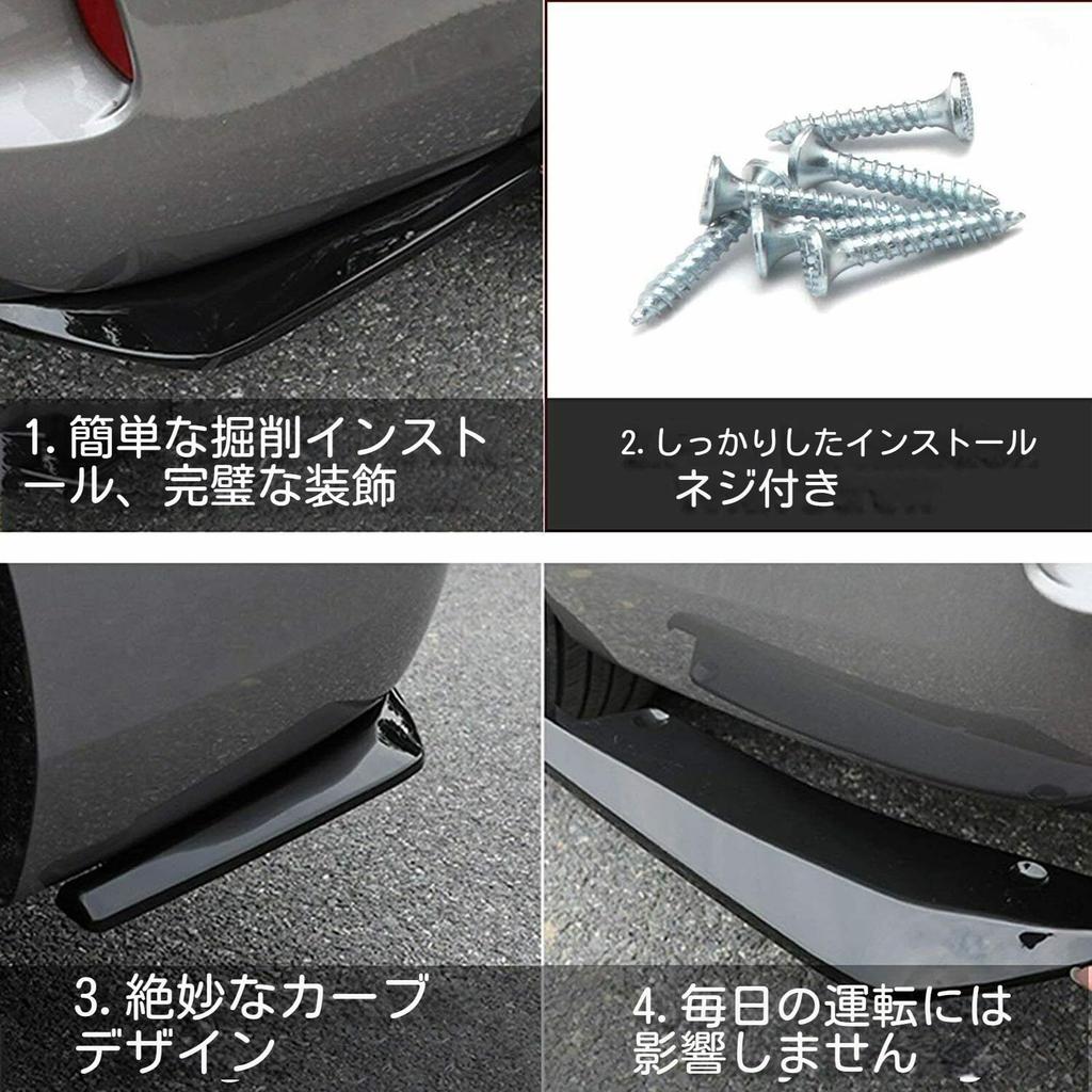 Подходит для Honda Accord CL7CL8CL9 Передний бампер, спойлер, сплиттер, обвес, спойлер бампера, спойлер переднего бампера, глянцевый черный, 4-секционный, боковой