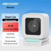 Hikvision 2K HD USB веб-камера