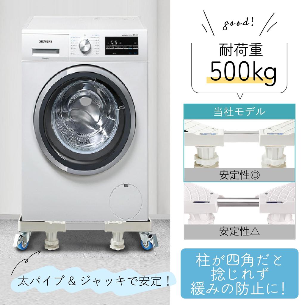 SELENEFF Приподнятая стиральная машина с водонепроницаемым 4 8 Приподнятым барабаном стиральной машины Легко совместима с шириной роликов, поддона,