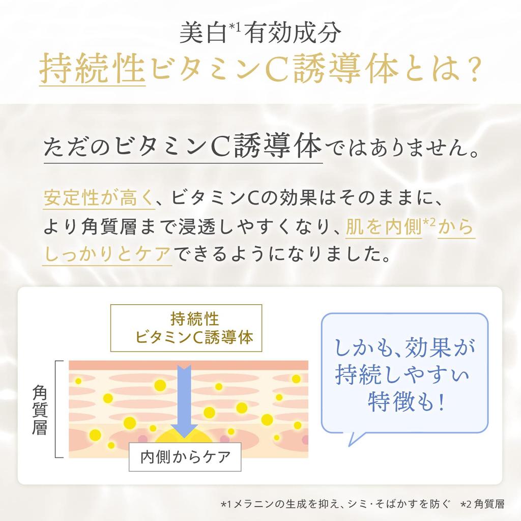 Whitening Rice Force Official Whitening Clear Essence Approximately 2 Months Supply Rice Power Vitamin C Derivative RICEFORCE [Medicated Serum] (30g /