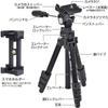 SLIK Tripod 450G-X 4 Tier Lever Lock Type Smartphone Holder Included Lightweight Type Black 217184