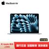 Apple MacBook Air 15-дюймовый 2025 AI Ноутбук (Китайская версия)