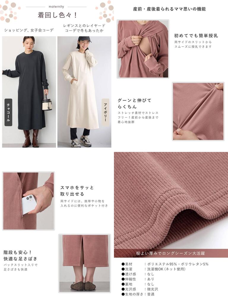 Платье для беременных и кормящих матерей, длинное, дородовое, с L-образным вырезом, цвета хаки [ANGELIEBE], одежда, в рубчик, А-силуэт, рукав, послеродовое, карманы,