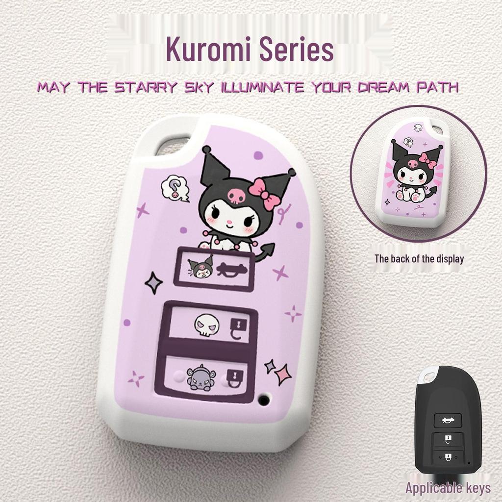 Cartoon Asian Dragon Car Key Cover for Toyota Levin, Camry, and Corolla
