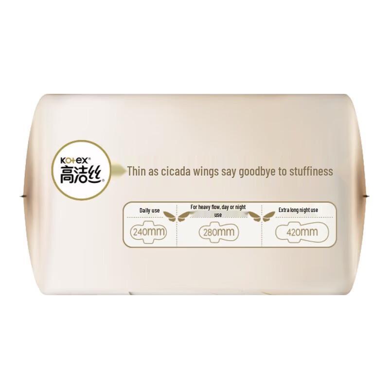 DeYou Portable Down Jacket Cleaning Wipes & Sanitary Napkins Bundle