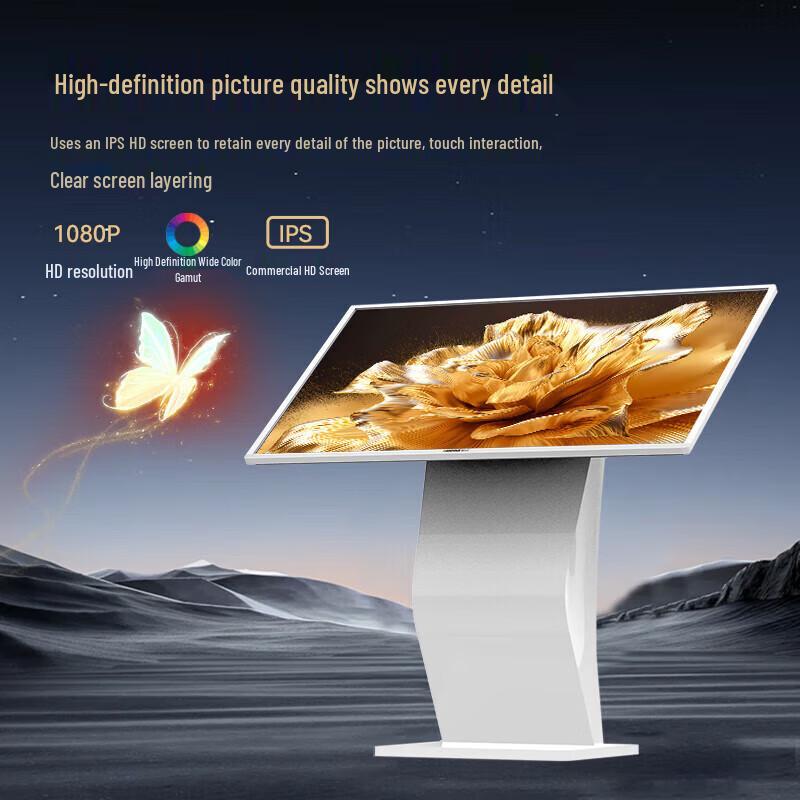 HUSHIDA CW-ZZGW 50-inch Horizontal Touch All-in-One PC