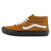 Skate Grosso Pig Suede 'Brown Black White' Vans VN0A5FCGY49