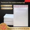 White Pearlescent Bubble Envelope: Waterproof, Shockproof Packaging for Clothing and Logistics.