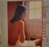 LP Record NEW SUN POPS ORCHESTRA - Love Sound 2 SKS118 SUN 1976 Japan Obi Jazz Used