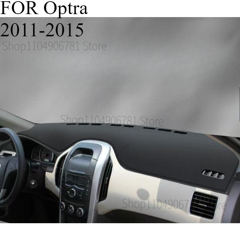 ДЛЯ Optra 2011-2015 Автомобильный коврик на панель приборов Dashmat Покрытие приборной панели Защита от солнца Покрытие приборной панели Ковер Аксессуары
