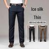 Мужские летние свободные прямые брюки Ice Silk