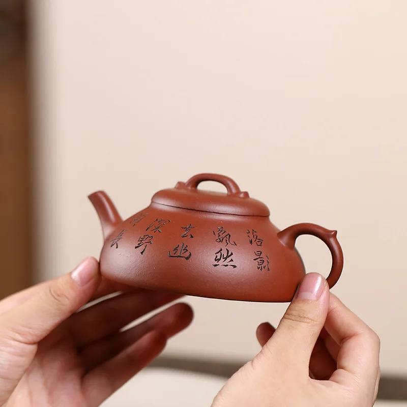 150 мл подлинный исинский фиолетовый глиняный чайник знаменитый ручной работы чайник красивый заварочный чайник китайский чайный сервиз Цзыша индивидуальный