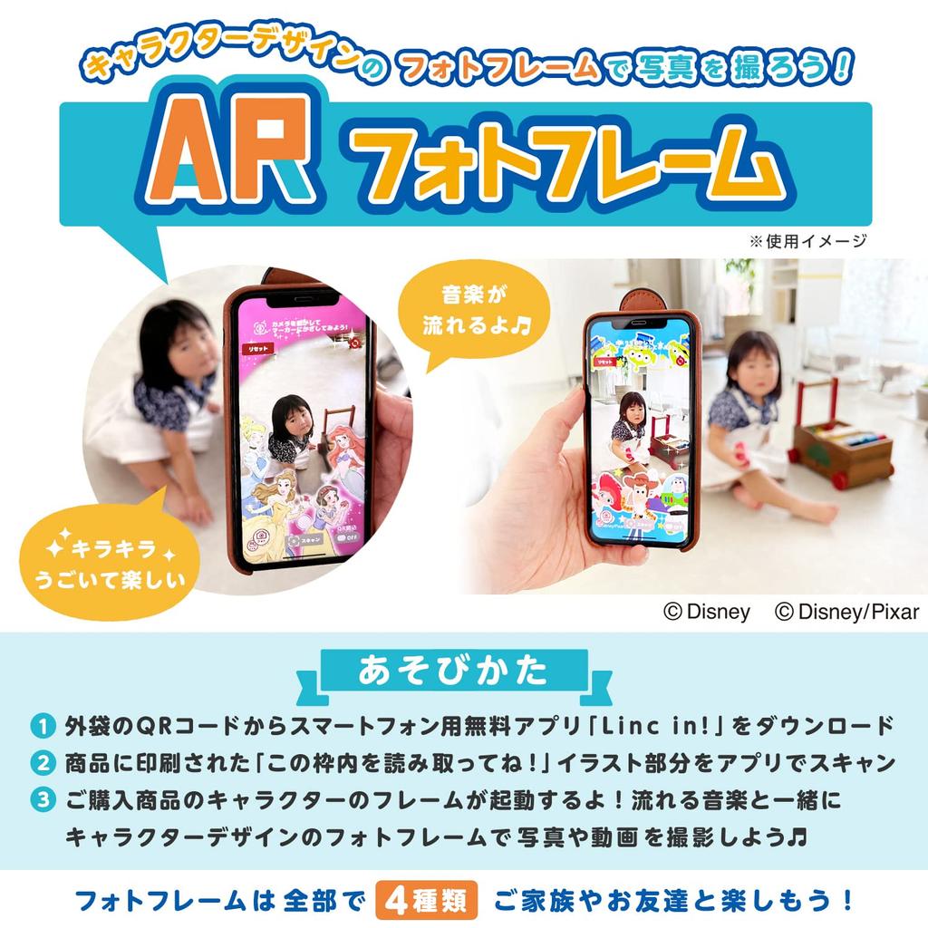 Детские влажные салфетки LEC Disney pure water 80 шт x 20 шт., изготовлены в Японии на 99% (Микки и друзья) Без добавок, кислотный,