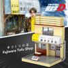 CaDA Initial D 1/24 scale Fujiwara Tofu Shop / Initial D officially licensed building blocks 414 pieces (Fujiwara Tofu Shop)