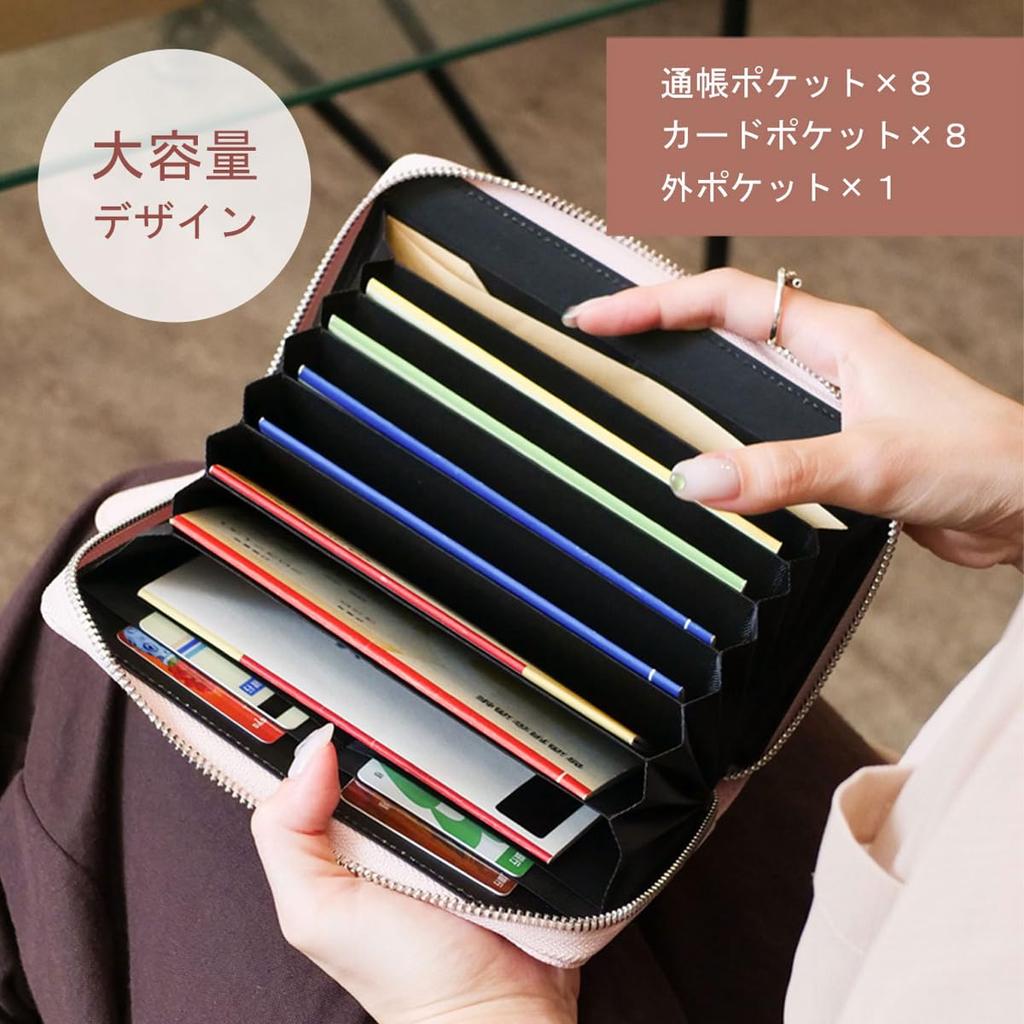 Bankbook Large Skimming Maternal and Child Health Medicine Gold [HIGH FIVE] Case, Capacity, Prevention, Cowhide, RFID, Bellows, Multi-Pocket, Card,