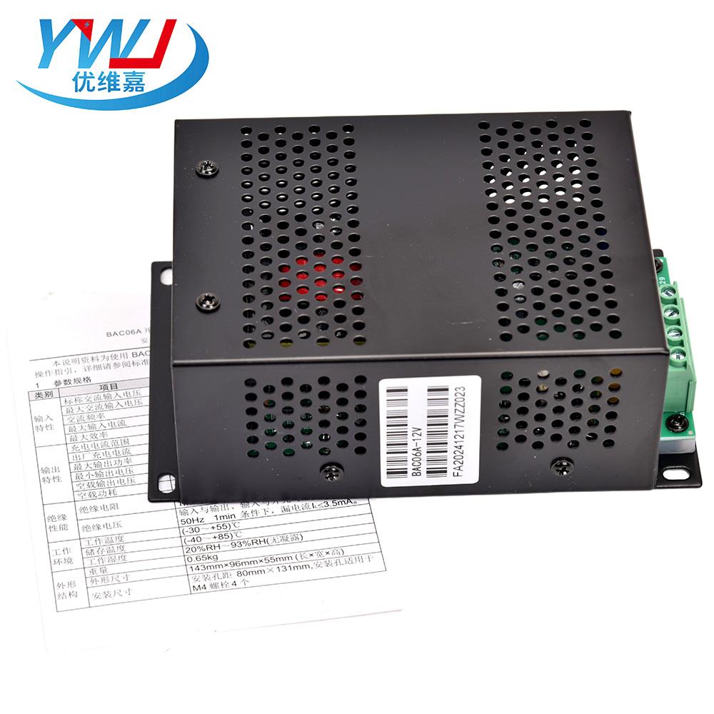 Замена модуля зарядного устройства Smartgen Bac06a 12v 24v Адаптер зарядки дизельного генератора