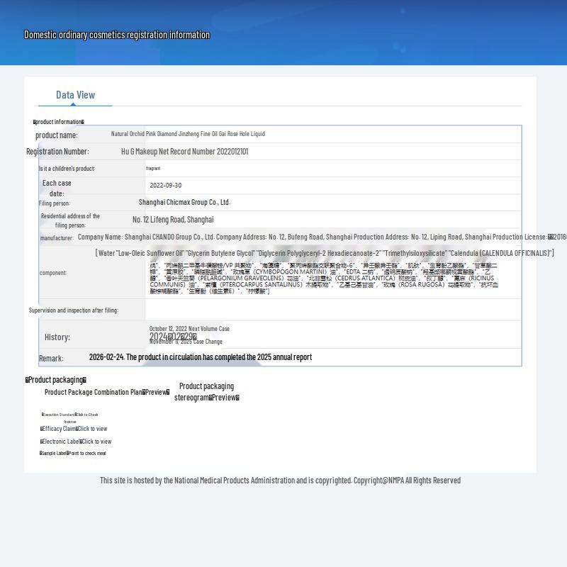 CHANDO Укрепляющий и нежный лосьон с розой и розовым бриллиантом